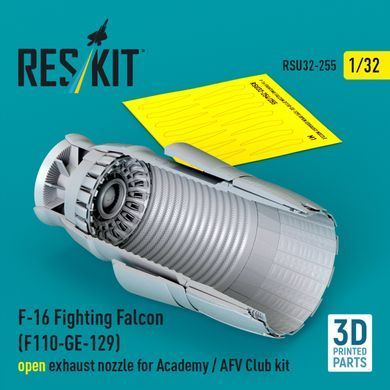 Масштабная модель 1:32 открытое выхлопное сопло F-16 Fighting Falcon (F110-GE-129) для набора Academy/AFV Club Reskit RSU32-0255