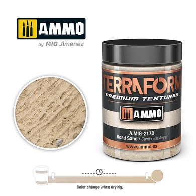 Паста для імітації дорожнього піску Terraform Road Sand Ammo Mig 2178