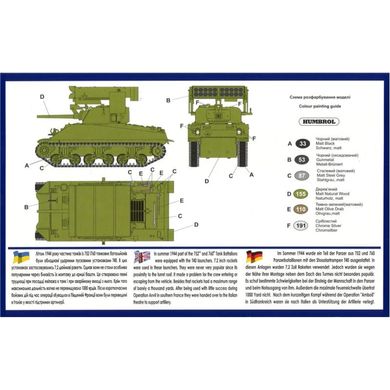 Збірна модель 1/72 танк М4А2 з ракетною установкою Т40 UM 223