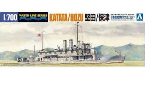 Збірна модель 1/700 корабель Japanese Gun Boat Katata/Hozu Aoshima 04548