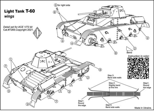 Photo-etch 1/72 super-tracked shelves for the T-60 tank model. ACE PE7269, Out of stock