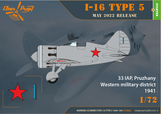 Prefab model 1/72 airplane Polikarpov Polikarpov I-16 Type 5 1938-1941 Clear Prop! CP72025