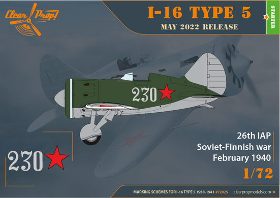 Збірна модель 1/72 літак Полікарпов Polikarpov I-16 Type 5 1938-1941 Clear Prop! CP72025