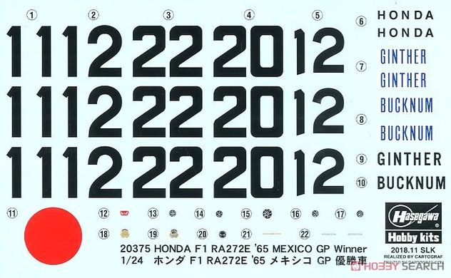 Сборная модель гоночного автомобиля Honda F1 RA272E Hasegawa 20391