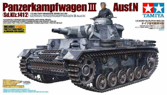 Збірна модель 1/35 Panzerkampfwagen III Ausf. N Sd.Kfz.141 / 2 Tamiya 35290