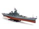 Prefab model 1/350 US warship New Jersey BB-62 Tamiya 78028