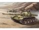 Сборная модель 1/35 танк T-62 1972 г. Trumpeter 00377