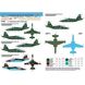 Decal 1/48 Ukrainian Rooks: Su-25UB Ukrainian Air Force Foxbot 48-042, In stock