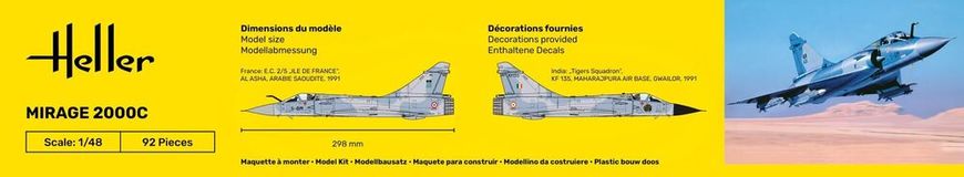 Сборная модель 1/48 самолет Mirage 2000 C Heller 80426