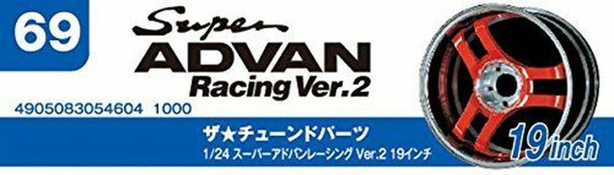 Збірна модель 1/24 комплект коліс Felgi Super Advan Racing Ver.2 19 Inch Aoshima 05460, В наявності