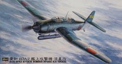 Збірна модель 1/48 літак Aichi B7A2 Attack Bomber Ryusei Kai (Grace) Hasegawa 09149
