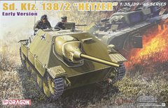 Збірна модель 1/35 винищувач танків Sd.Kfz.138/2 "Hetzer" Early Version Dragon D6708