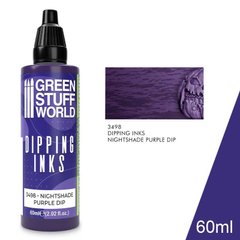 Полупрозрачные краски для получения реалистичной тени Dipping ink 60 ml - NIGHTSAHDE PURPLE DIP GSW 3498