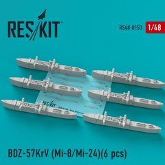 Scale model BDZ-57KrV Racks (6 pcs) (1/48) Reskit RS48-0153, Out of stock