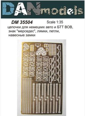 DAN Models 35504 Photo Etching 1/35 Chains for German Cars and Vehicles, Mercedes Badge, Straps, Hinges, Padlocks, In stock