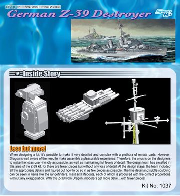 Збірна модель 1/350 Німецький есмінець Z-39 Серія Modern Sea Power Dragon 1037