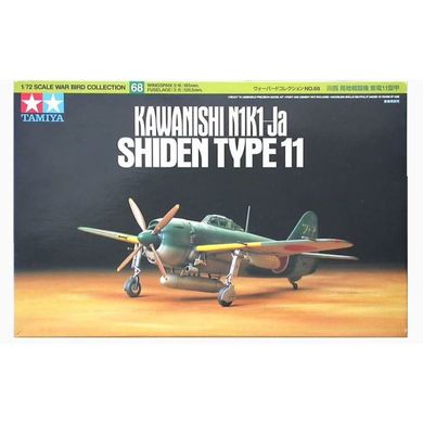 Збірна модель 1/72 літака Kawanishi N1K1-Ja Shiden Type 11 Tamiya 60768
