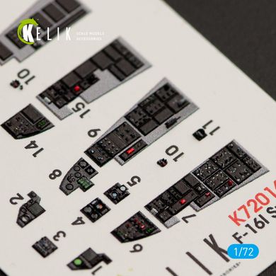 Interior 3D Stickers 1/72 F-16I Sufa Interior 3D Stickers for Kinetic Kelik Kit K72016, In stock