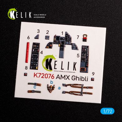 Інтер'єрні 3D наклейки 1/72 для моделі Amx Ghibli (Italeri) Kelik K72076, В наявності