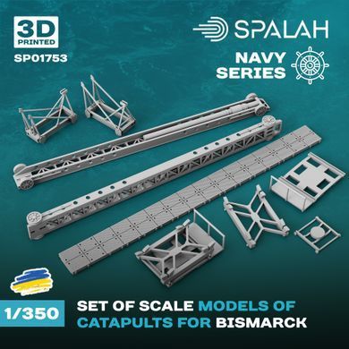 Набор масштабных моделей 1:350 катапульты для Bismark для наборов Revell SPALAH 01753