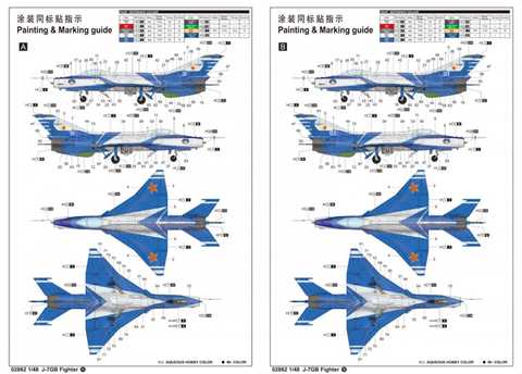 Sbornaya Model 1 48 Reaktivnyj Samolet J 7gb Fighter Chengdu J 7 Trumpeter Sbornye Modeli Box24