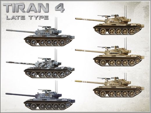 Збірна модель 1/35 Середній танк Tiran 4 пізнього типу MiniArt 37041