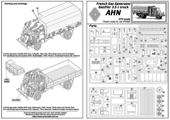 Збірна модель 1/72 газогенераторна 3,5 тонна вантажівка ANH ACE 72532