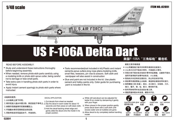 Збірана модель літак 1/48 US F-106A Delta Dart Trumpeter 02891