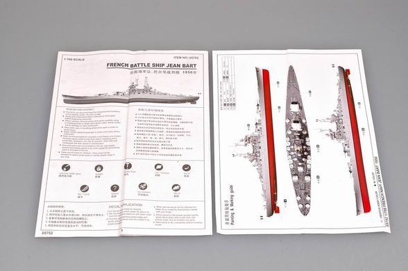 Збірна модель 1:700 корабель French Battleship Jean Bart 1950 Trumpeter 05752