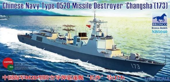 Prefab model 1/350 missile destroyer Chinese Navy type 052D "Changsha"(173) Bronco NB5040