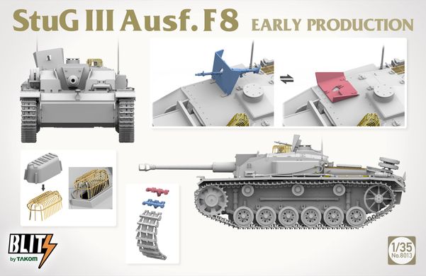 Збірна модель 1/35 винищувач танків Stug III Ausf.F8 Early Production Takom 8013