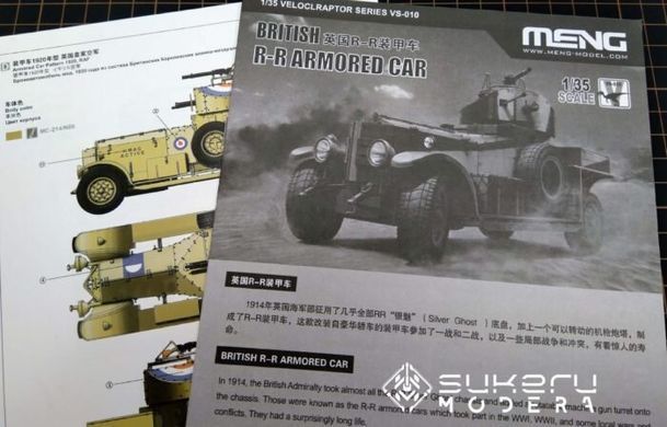 Assembly model 1:35 British battleship 1914/1920 MENG VS-010 Rolls-Royce