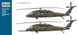Збірна модель 1/48 багатоцільовий вертоліт UH - 60 / MH - 60 Black Hawk Italeri 2706