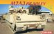 Збірна модель 1/72 бойова машина піхоти M2A3 Bradley Dragon 7623