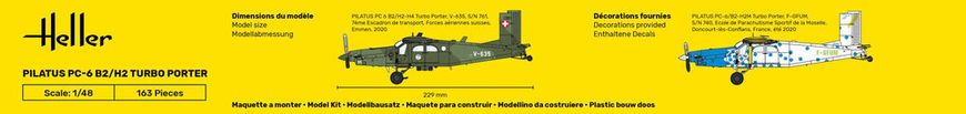 Стартовий набір для моделізму 1/48 Pilatus PC-6 B2/H2 Turbo Porter Heller 35410