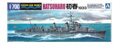 Збірна модель 1/700 корабель Japanese Navy Destroyer Hatsuharu 1933 Aoshima 04577