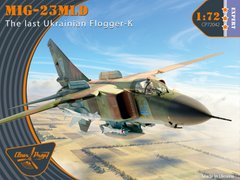 Збірна модель 1/72 літак МіГ-23 МЛД Останній український Flogger-K ЗСУ Clear Prop! CP72042