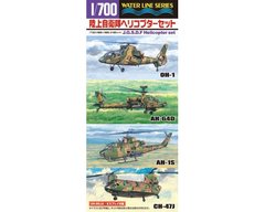 Збірна модель 1/700 гелікоптер Helicopter Set Aoshima 00727