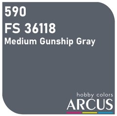 Емалева фарба Medium Gunship Gray (сірий) ARCUS 590