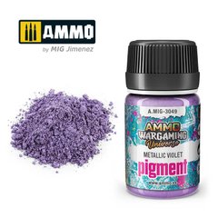 Пигмент Metallic Violet Ammo Mig 3049