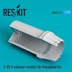 Масштабна модель Сопла F-35 A для комплекту Hasegawa (1/72) Reskit RSU72-0174, В наявності