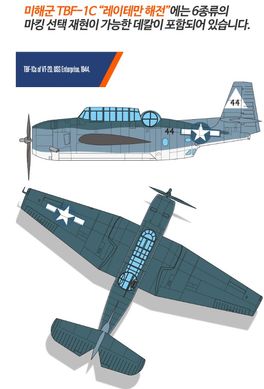 Збірна модель 1/48 літак TBF-1C "Battle of Leyte Gulf" Academy 12340