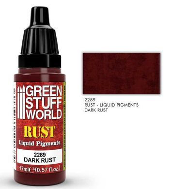 Рідкі пігменти на водній основі Liquid Pigments DARK RUST 17 мл GSW 2289