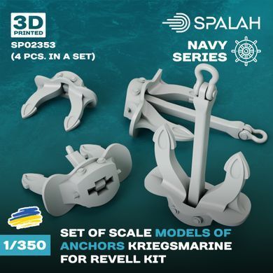 Набір масштабної моделі 1:350 якори Крігсмаріне для наборів Revell (4 шт.) SPALAH 02353