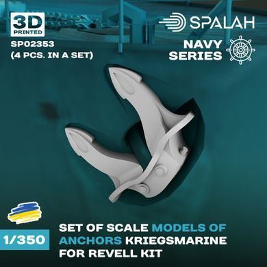 Набір масштабної моделі 1:350 якори Крігсмаріне для наборів Revell (4 шт.) SPALAH 02353