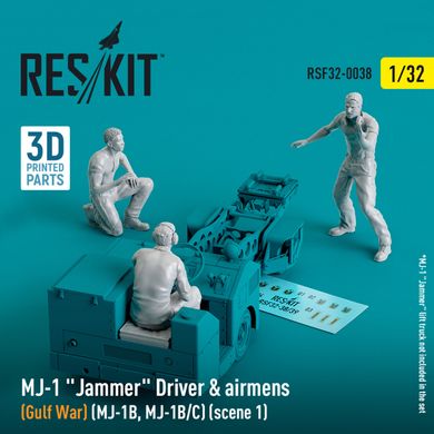 Масштабная модель 1/32 Водитель и авиаторы MJ-1 "Jammer" (война в Персидском заливе) (MJ-1B, MJ-1B/C) (сцена 1) (3 шт.) (3D-печать) Reskit RSF32-0038, В наличии