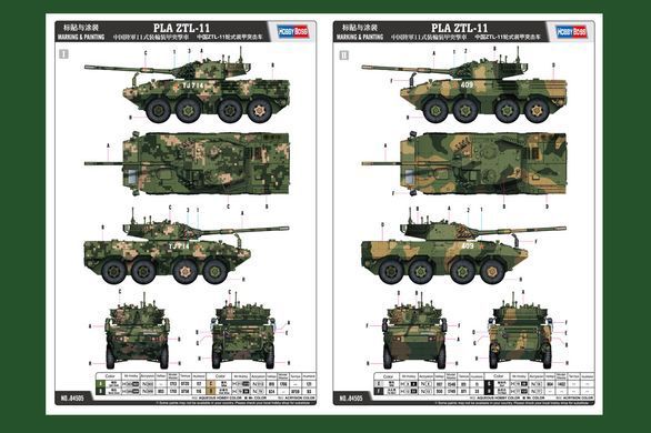 Збірна модель 1:35 амфібія PLA ZTL-11 105mm Amphibiuos Assault Vehicle Hobby Boss 84505
