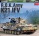 Сборная модель 1:35 БМП K-21 IFV Academy 13566