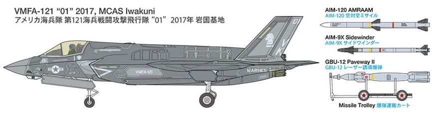 Сборная модель 1/72 Lockheed Martin F-35B Lightning II Tamiya 60791