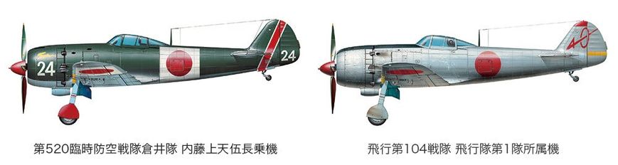 Сборная модель 1/48 Hayate & Kurogane набор декораций Tamiya 61116
